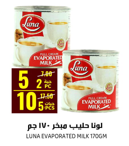 available at Grand Hyper in KSA, Saudi Arabia, Saudi - Riyadh