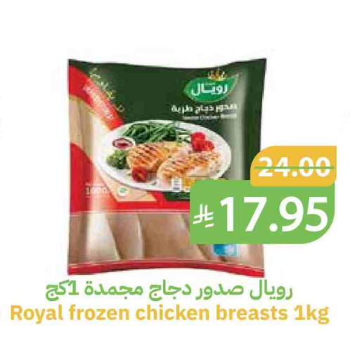 available at أسواق قاطبة in مملكة العربية السعودية, السعودية, سعودية - بريدة