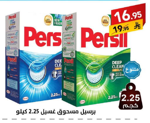 available at Ala Kaifak in KSA, Saudi Arabia, Saudi - Mecca