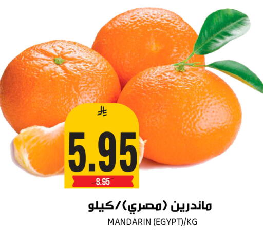 Mandarin from Egypt available at جراند هايبر in مملكة العربية السعودية, السعودية, سعودية - الرياض