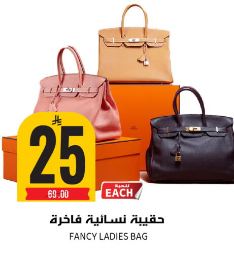 available at جراند هايبر in مملكة العربية السعودية, السعودية, سعودية - الرياض