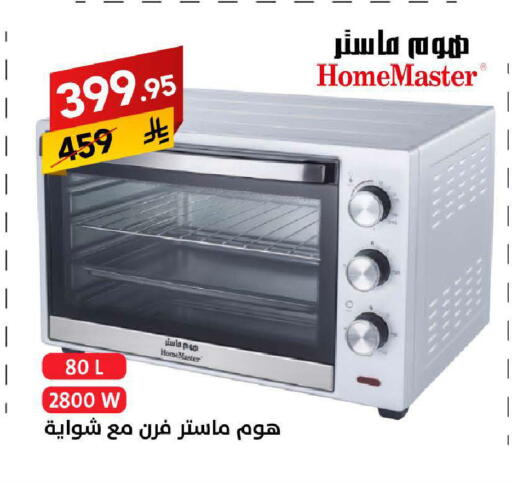 available at Ala Kaifak in KSA, Saudi Arabia, Saudi - Mecca