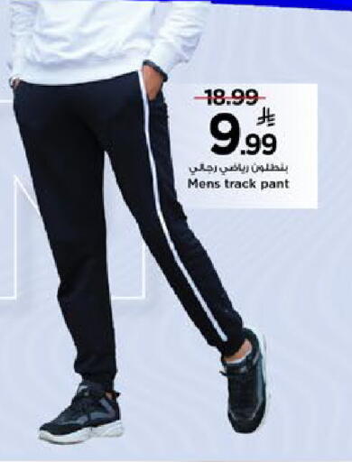 available at Mark & Save in KSA, Saudi Arabia, Saudi - Al Khobar