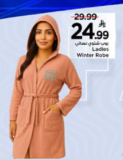 available at Mark & Save in KSA, Saudi Arabia, Saudi - Al Khobar