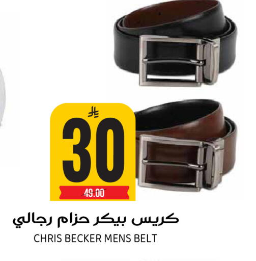 available at جراند هايبر in مملكة العربية السعودية, السعودية, سعودية - الرياض