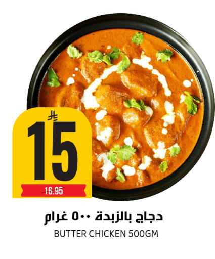 available at جراند هايبر in مملكة العربية السعودية, السعودية, سعودية - الرياض