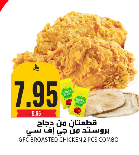 Tomato available at جراند هايبر in مملكة العربية السعودية, السعودية, سعودية - الرياض