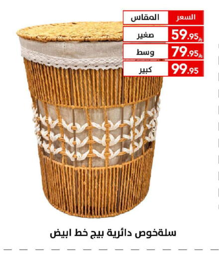 available at على كيفك in مملكة العربية السعودية, السعودية, سعودية - بريدة