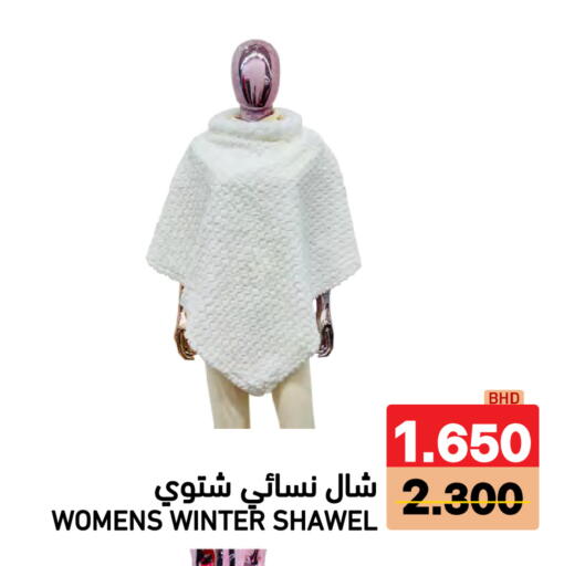 available at Ramez in Bahrain