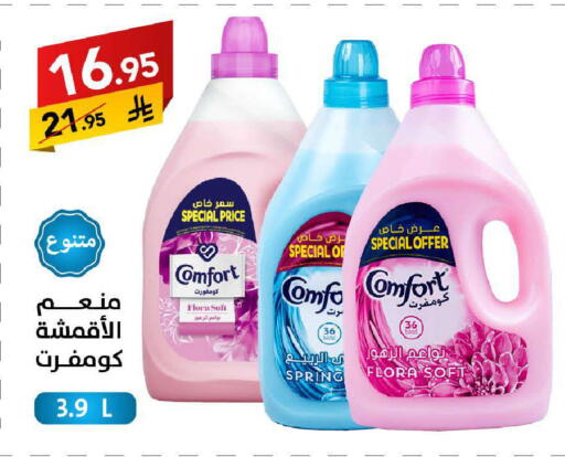 available at Ala Kaifak in KSA, Saudi Arabia, Saudi - Khamis Mushait