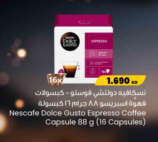 available at مركز سلطان in الكويت - محافظة الأحمدي