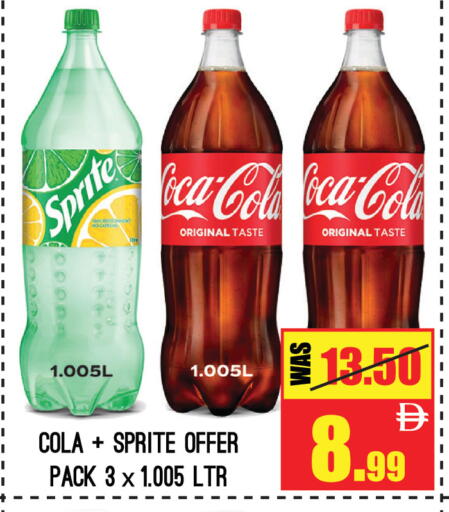 available at جفت مارت - عجمان in الإمارات العربية المتحدة , الامارات - الشارقة / عجمان