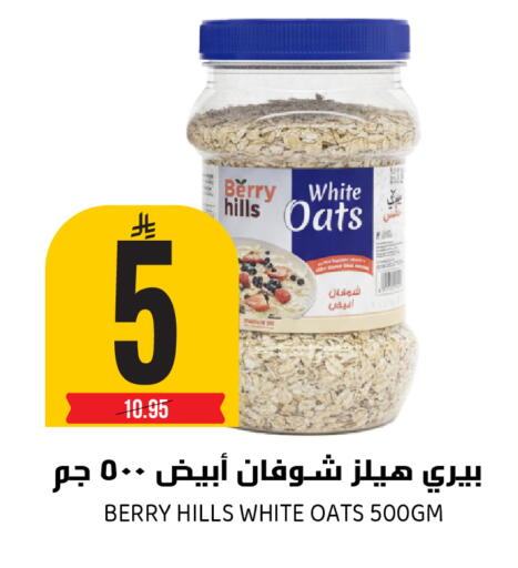 available at جراند هايبر in مملكة العربية السعودية, السعودية, سعودية - الرياض