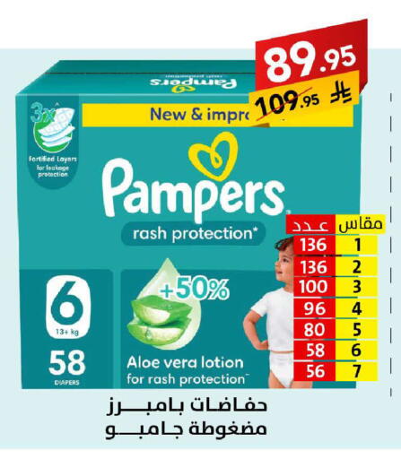 available at Ala Kaifak in KSA, Saudi Arabia, Saudi - Sakaka