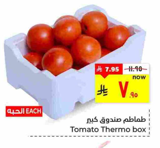 Tomato available at هايبر الوفاء in مملكة العربية السعودية, السعودية, سعودية - الأحساء‎