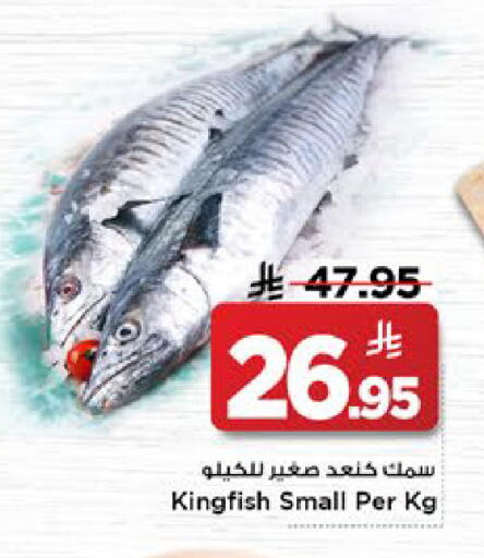 available at مارك & سيف in مملكة العربية السعودية, السعودية, سعودية - الخبر‎