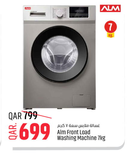 available at Paris Hypermarket in Qatar - Al Wakra