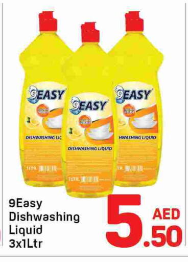 available at Day to Day Department Store in UAE - Dubai