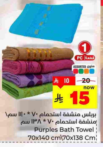 available at هايبر الوفاء in مملكة العربية السعودية, السعودية, سعودية - المنطقة الشرقية