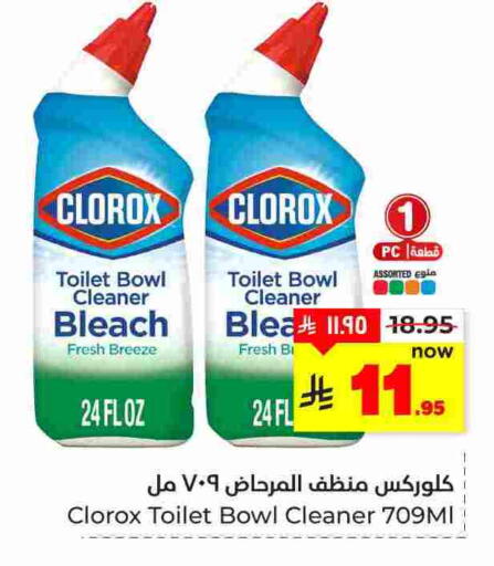 available at Hyper Al Wafa in KSA, Saudi Arabia, Saudi - Dammam