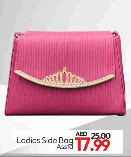 available at مارك & سيف in الإمارات العربية المتحدة , الامارات - الشارقة / عجمان