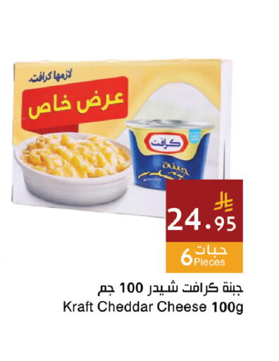 available at Hala Markets in KSA, Saudi Arabia, Saudi - Dammam