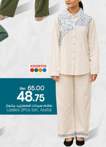 available at Mark & Save  in Qatar - Al Rayyan