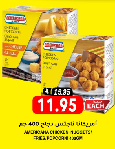available at Grand Hyper in KSA, Saudi Arabia, Saudi - Riyadh