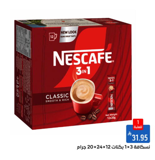 available at شبرا الطائف in مملكة العربية السعودية, السعودية, سعودية - الطائف