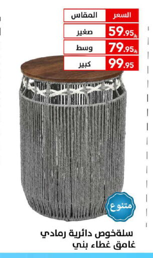 available at على كيفك in مملكة العربية السعودية, السعودية, سعودية - بريدة