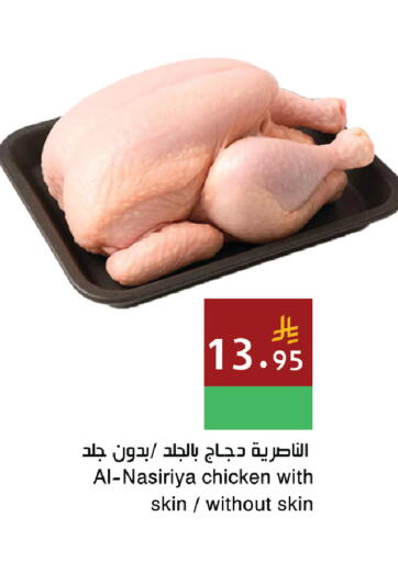 available at Hala Markets in KSA, Saudi Arabia, Saudi - Dammam