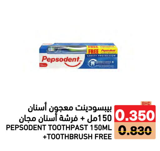 available at Ramez in Bahrain