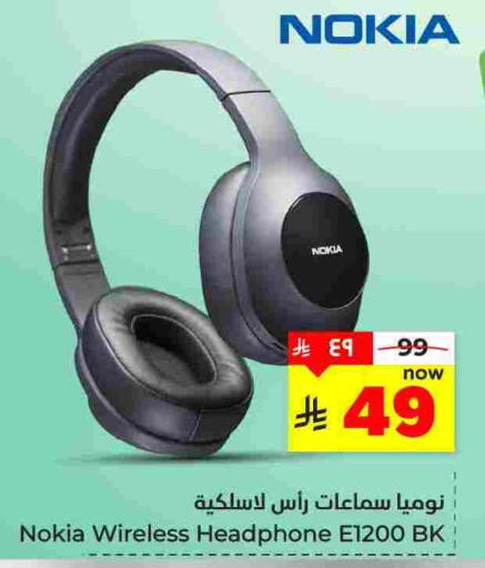 available at هايبر الوفاء in مملكة العربية السعودية, السعودية, سعودية - المنطقة الشرقية