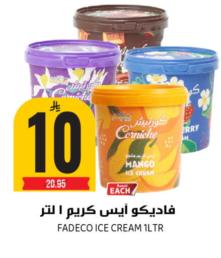 Mango available at جراند هايبر in مملكة العربية السعودية, السعودية, سعودية - الرياض