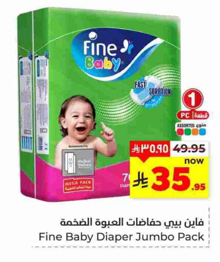 available at هايبر الوفاء in مملكة العربية السعودية, السعودية, سعودية - المنطقة الشرقية