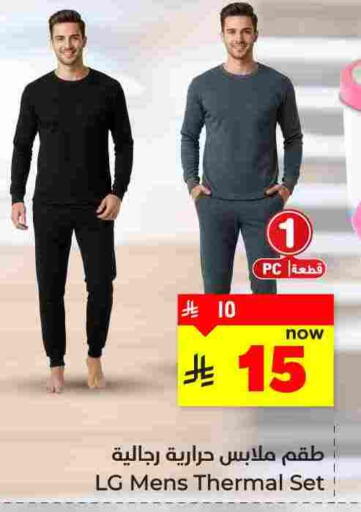 available at هايبر الوفاء in مملكة العربية السعودية, السعودية, سعودية - المنطقة الشرقية