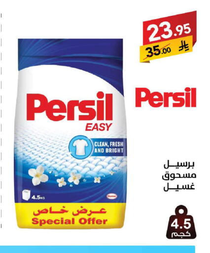 available at Ala Kaifak in KSA, Saudi Arabia, Saudi - Mecca