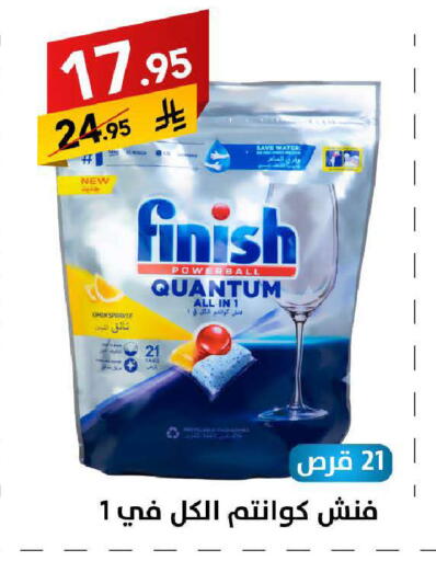 available at Ala Kaifak in KSA, Saudi Arabia, Saudi - Hafar Al Batin