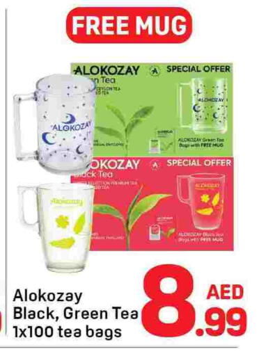available at Day to Day Department Store in UAE - Dubai