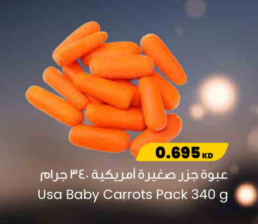 available at مركز سلطان in الكويت - محافظة الجهراء