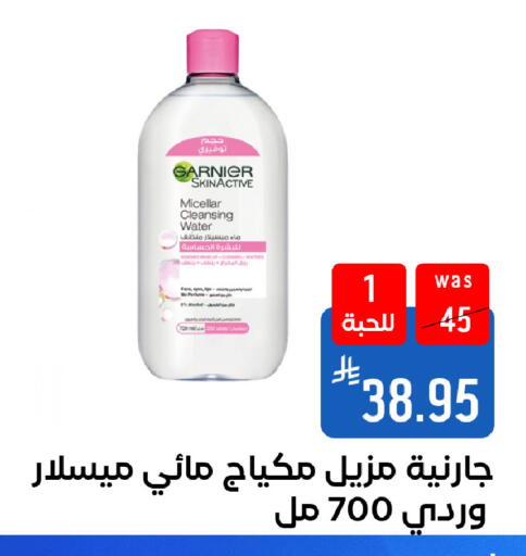 available at شبرا الطائف in مملكة العربية السعودية, السعودية, سعودية - الطائف