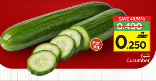 Cucumber available at MARK & SAVE in Oman - Muscat