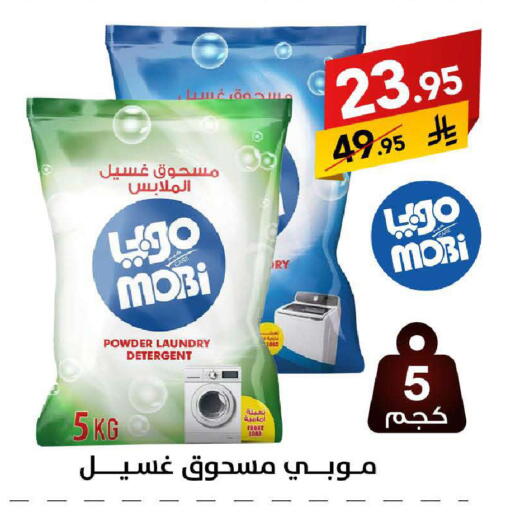 available at Ala Kaifak in KSA, Saudi Arabia, Saudi - Hafar Al Batin