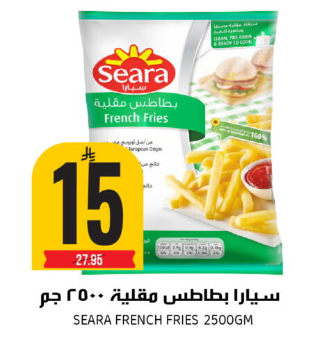 available at جراند هايبر in مملكة العربية السعودية, السعودية, سعودية - الرياض