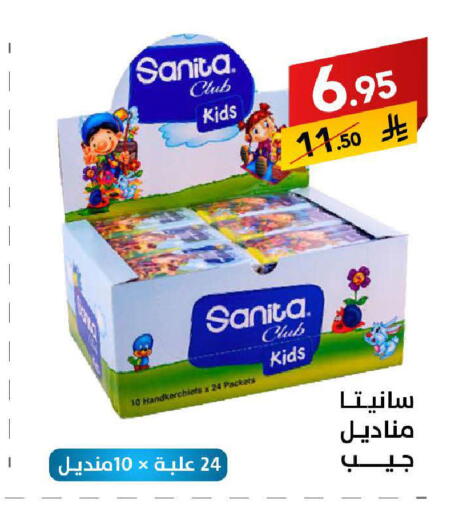 available at على كيفك in مملكة العربية السعودية, السعودية, سعودية - مكة المكرمة