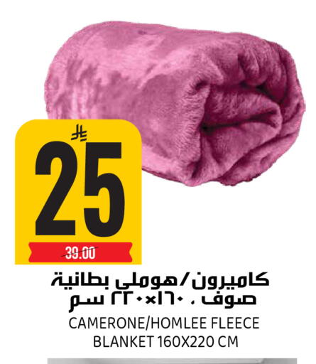 available at جراند هايبر in مملكة العربية السعودية, السعودية, سعودية - الرياض