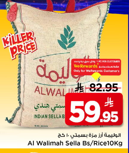 available at مارك & سيف in مملكة العربية السعودية, السعودية, سعودية - الرياض