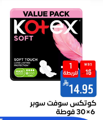 available at شبرا الطائف in مملكة العربية السعودية, السعودية, سعودية - الطائف