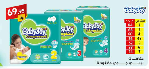 available at Ala Kaifak in KSA, Saudi Arabia, Saudi - Khamis Mushait