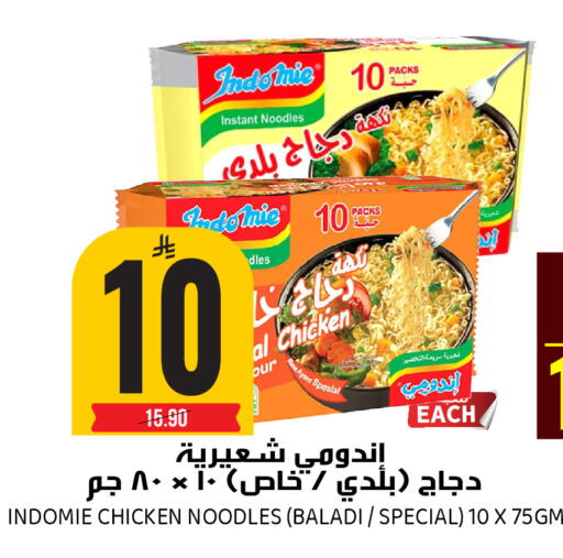 available at جراند هايبر in مملكة العربية السعودية, السعودية, سعودية - الرياض